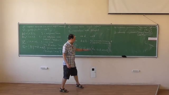 Дискретна математика, лекція 01: множини, властивості множин, парадокс Бертрана смотреть онлайн