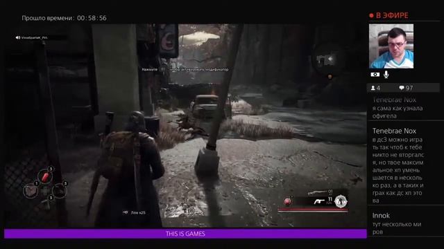 Remnant: From the Ashes - Играем на PS4 Slim смотреть онлайн