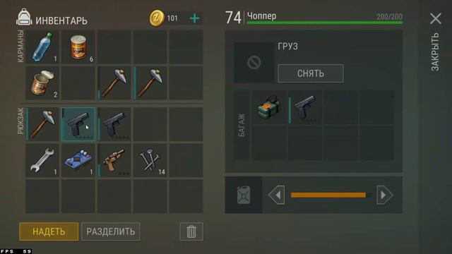 Рейд базы Player5550 в игре Last Day on Earth смотреть онлайн