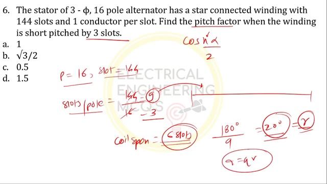 Electrical Machines MCQs for Electrical Executive Diploma DFCCIL 2021 | Induction Motor #12 Classes смотреть онлайн
