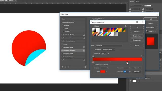 Как загнуть края в фотошопе смотреть онлайн