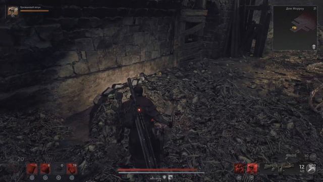 Remnant 2 ''Только в город вошел ?'' смотреть онлайн