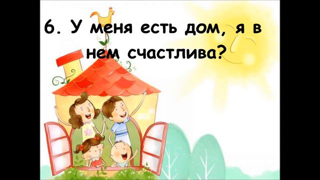 Почему проблемы в Отношениях? смотреть онлайн