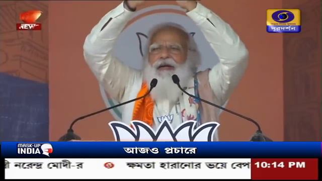 DD Bangla Live News at 10:00 PM : 10-04-2021 смотреть онлайн