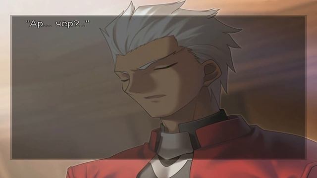 Прохождение Fate/Stay Night - часть 52[Герой Эмия](2/2) смотреть онлайн