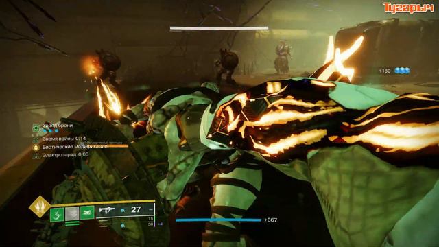 ПРЕДВЕСТИЕ Экзотическая винтовка разведчика ИСТОРИЯ МЕРТВЕЦА Destiny 2 смотреть онлайн