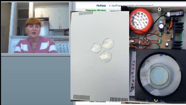 2016.03.17. Трансляция из Белграда. Работа с прибором Григория Грабового. В.П. Батищева. смотреть онлайн