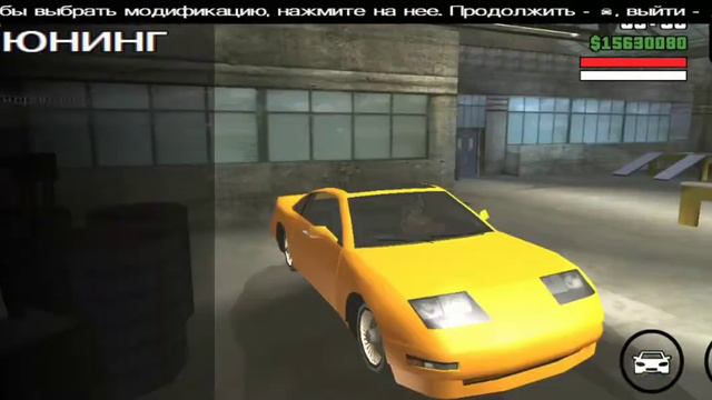 Транспорт GTA SA. #1 Спорткары и Маслкары смотреть онлайн