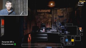 ВЫЗЫВАЕМ ЗОЛОТОГО ФРЕДДИ! КАК ПРОГНАТЬ ФРЕДДИ ИЗ ОФИСА?!  - FNAF ХАРДКОР!