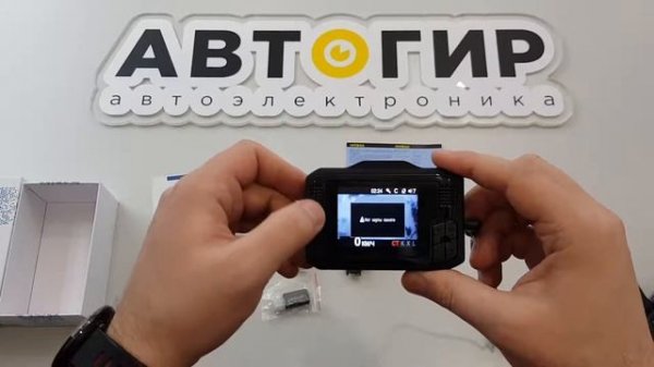 Видеообзор регистратора INTEGO VX 1000S от Avtogear.ru