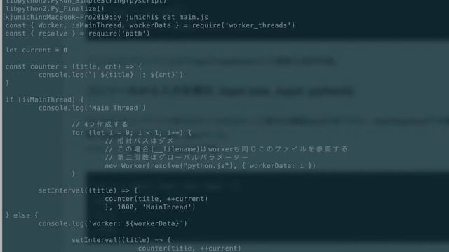 Node.jsでワーカを作成してそこでPythonを動かした смотреть онлайн