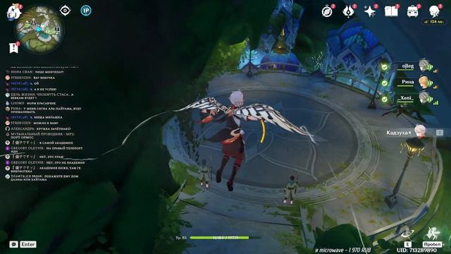 запоздавшие крутки кадзухи и зеленого умника (genshin impact) смотреть онлайн