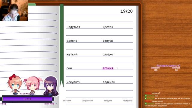 DOKI DOKI Literature Club PLUS! | ДОСТИЖЕНИЯ ДЛЯ STEAM #2 смотреть онлайн