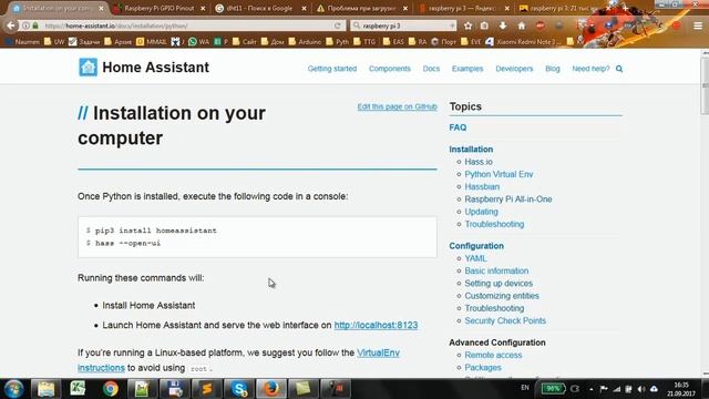 Python 21 IoT смотреть онлайн