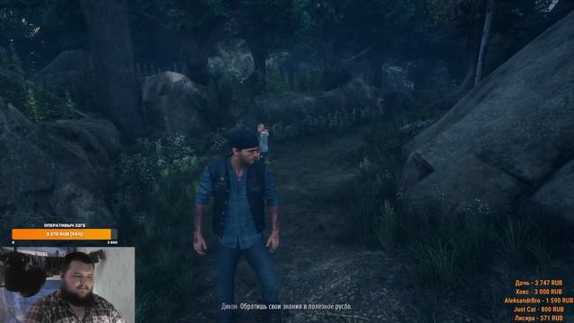 Стрим Days Gone ► Дикон Сен Джон Страх Всех Фриков. смотреть онлайн