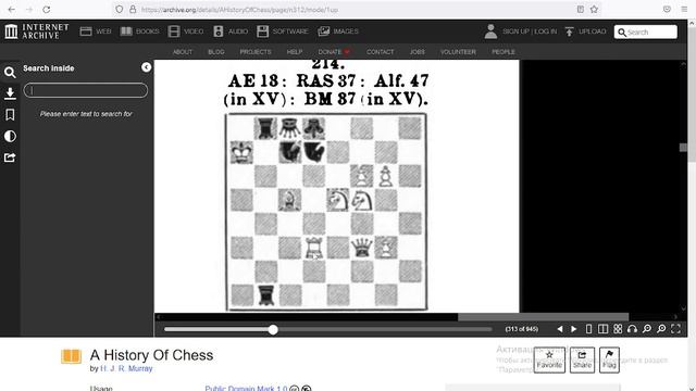 Шатрандж. В погоне за королём. Shatranj. In chase of the King. смотреть онлайн