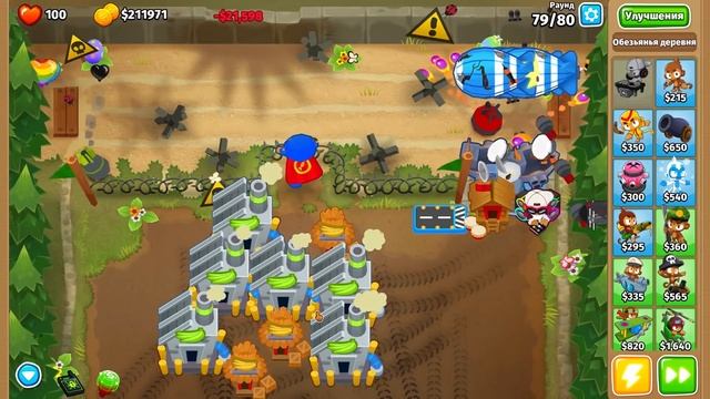 Bloons TD 6 Я РАССКАЗАЛ ВСЕ СЕКРЕТЫ ФЕРМЫ, И ВОТ, ЧТО ПОЛУЧИЛОСЬ!... смотреть онлайн