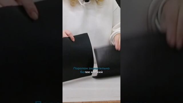 Изолон клеевой, уплотнитель для сумки из кожи. Сравнение с поролоном #сумкаизкожи #натуральнаякожа смотреть онлайн