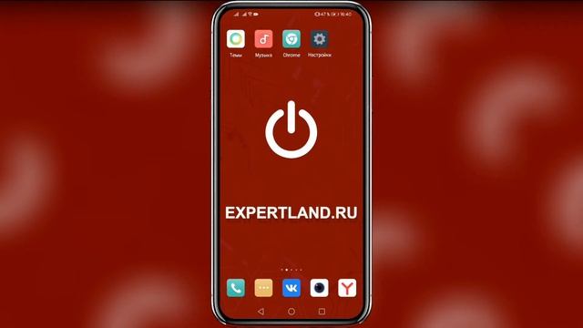 Как поставить пароль на приложение Андроид смотреть онлайн
