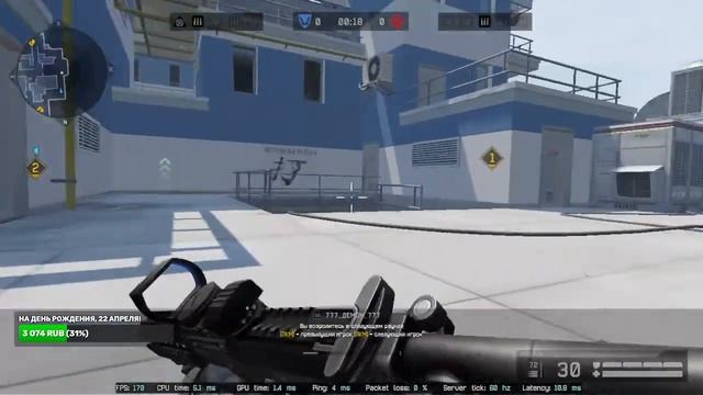 Стрим, Warface, Суета на РМ, С Друзьями, с Кланом, (Раздача пин-кодов) смотреть онлайн