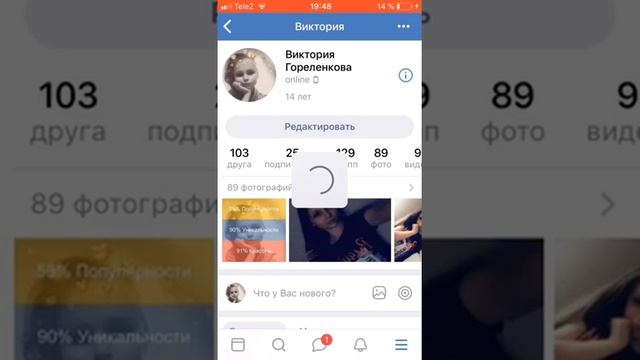Как поставить семейное положение?~~Виктория? смотреть онлайн