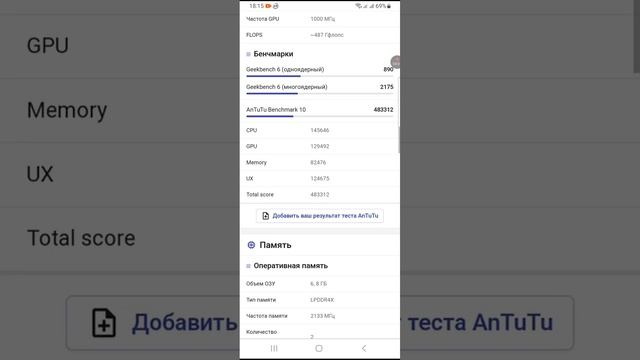 Samsung Galaxy M34 5G! смотреть онлайн