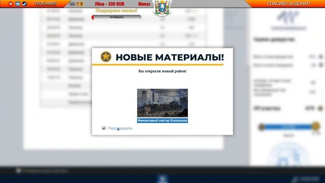 Police Simulator: Patrol Officers (v 6.1.0) - прохождение на русском #4 смотреть онлайн