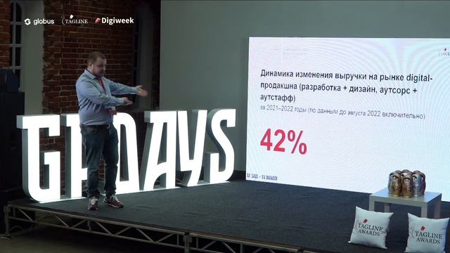 Алексей Раменский: «Проклятие Кассандры-Ашманова-Раменского» смотреть онлайн