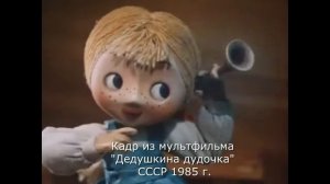 Советские игрушки. СССР