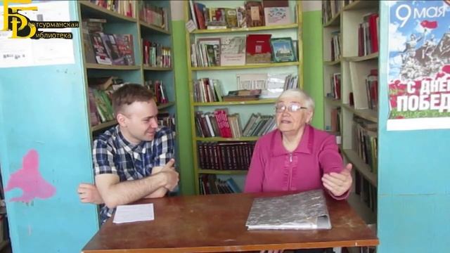 "Судьбы сельских учителей", про педагогов с.Бортсурманы.Четвёртая Серия -Смирнова Евдокия Дмитриевн смотреть онлайн
