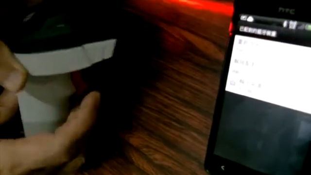 BT Scanner Sleep Mode HTC Desire смотреть онлайн