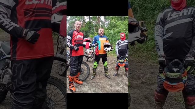 Мото отдых Эндуро смотреть онлайн