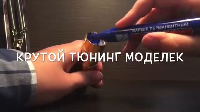 ?как сделать чтобы фонарик светил синим? смотреть онлайн