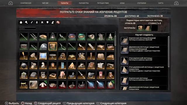 Как я в Conan Exiles выживал. День #2. Стрим Streamный смотреть онлайн