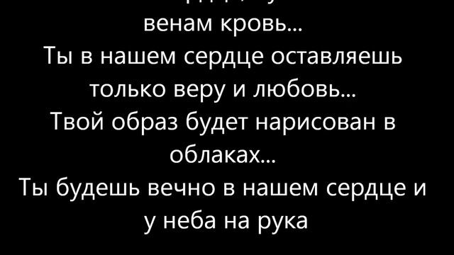 MAGA- помним,любим,скорбим смотреть онлайн