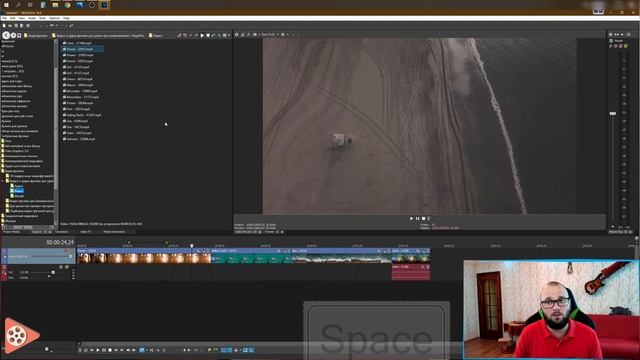 Приемы Секреты Лайфхаки видеомонтажа о которых ВЫ НЕ ЗНАЛИ / Vegas Pro - #2 смотреть онлайн