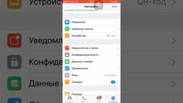 Творческий Путь к Совершенству