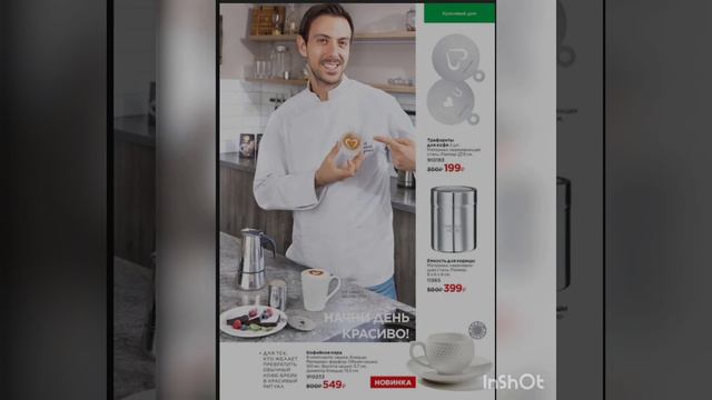 350сомон заказ кунед 150 см минус мекунам.2500р заказ 1000 р минус ман ба шумо дер накунед. смотреть онлайн