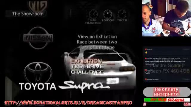 OZON в гостях у DreamcastFANpro 2017 смотреть онлайн