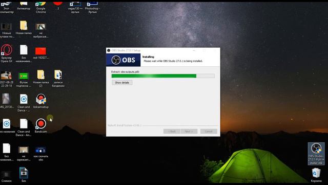Как установить OBS Studio на Windows 10 смотреть онлайн