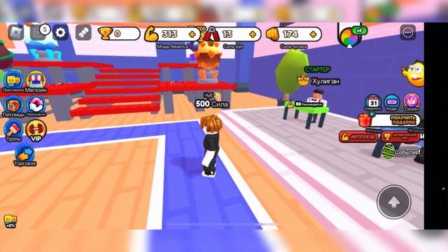 Стал качком в Roblox? roblox arm wrestle simulator! смотреть онлайн