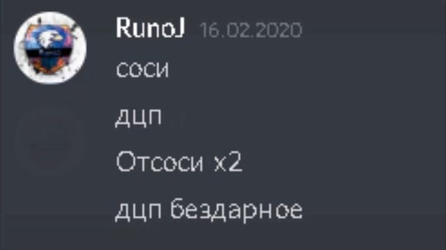 RunoJ черд смотреть онлайн
