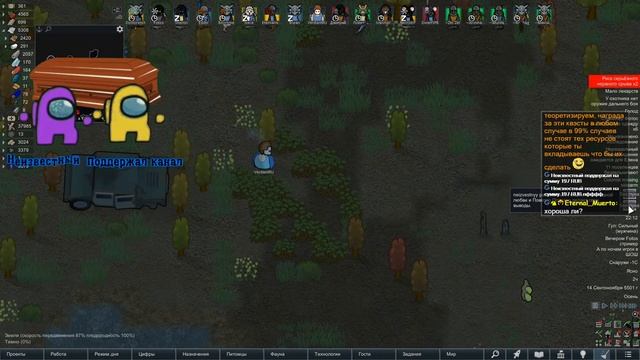 RimWorld идеология смотреть онлайн