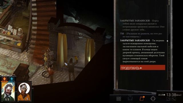 DISCO ELYSIUM #8 ー ПРОРЫВАЕМСЯ В ПОРТ смотреть онлайн