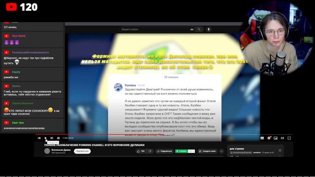 РАССЛЕДУЕМ ❤️ IG PROJECT и декаданс смотреть онлайн