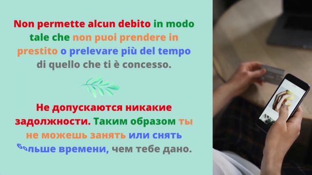 Итальянский со смыслом/Russo con senso - ценность времени/il valore del dempo смотреть онлайн