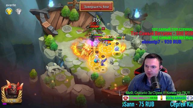 Castle Clash: Путь Храбрых ОБЗОР АКК ! absentp7 ! 670к СИЛЫ ! ИГРОК ТОП 8 ! РОЛЛ НА 40к ! НА ПАМЯТЬ смотреть онлайн