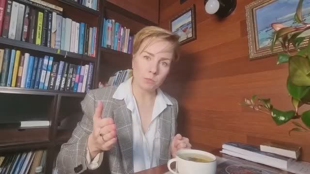 Психолог Бурмистрова Наталья. Знакомство смотреть онлайн