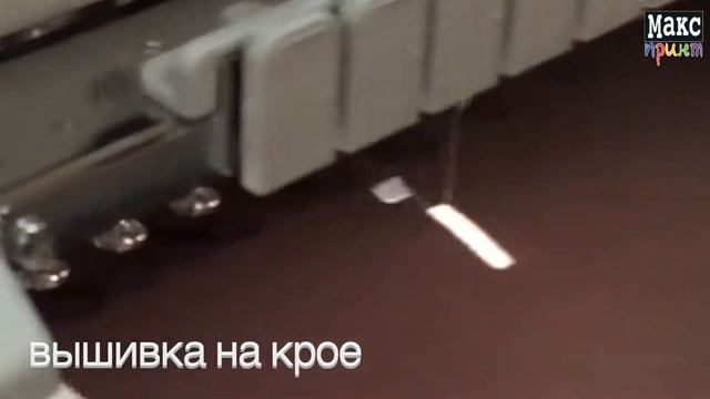 Компьютерная вышивка смотреть онлайн