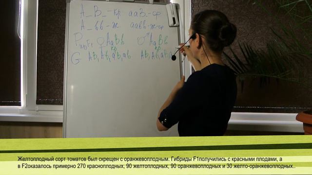 Задачи по генетике: Взаимодействие неаллельных генов 1